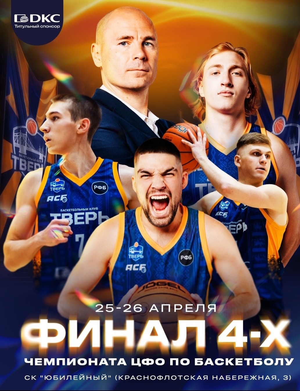 ��������� ��� �� ����������!